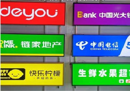 阜南什么是3M店面门头招牌？