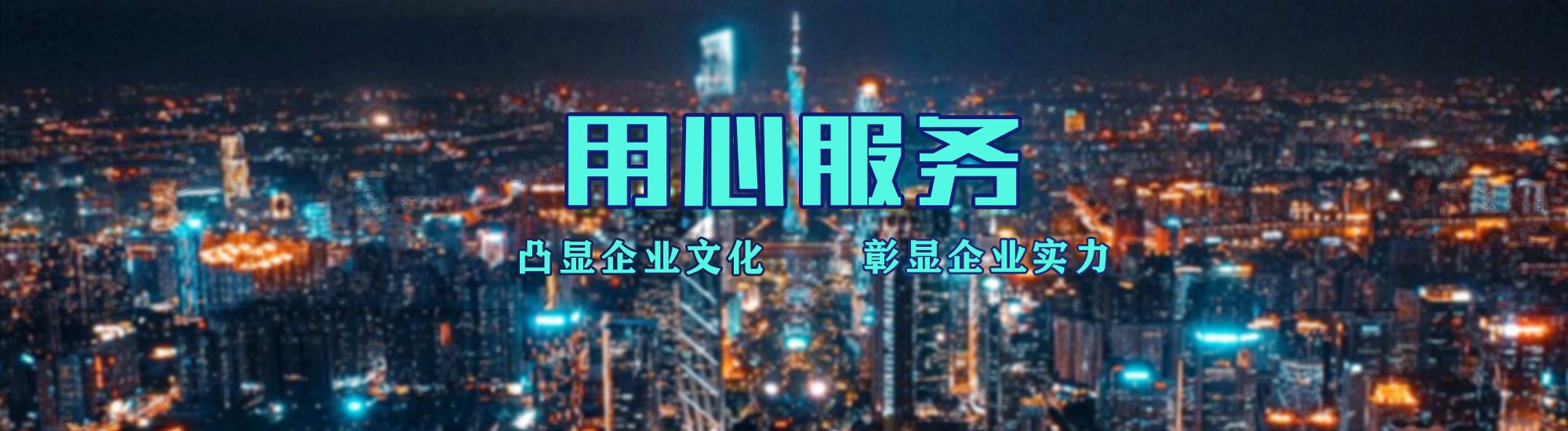 阜南店面门头招牌.