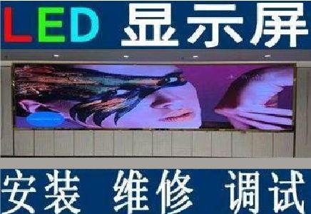阜南LED炫彩屏招牌的优势及应用