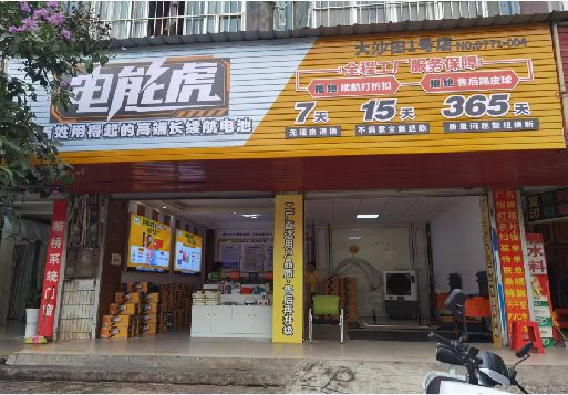 阜南彩钢扣板门头