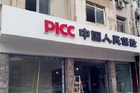阜南铝塑板门头