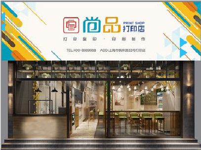 阜南广告打印店的招牌如何设计才能吸引顾客？