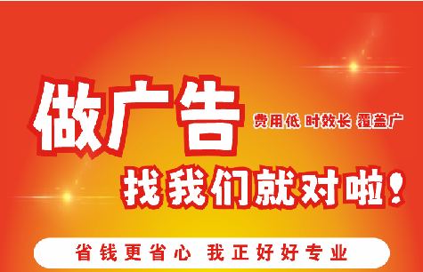 阜南广告招牌能对店铺产生什么影响？