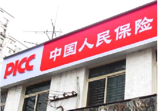 阜南连锁店招牌常见的几种制作材质。