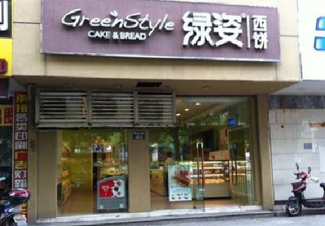 阜南门头招牌设计小技巧。