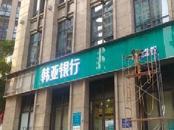 阜南广告招牌制作工艺有多少？